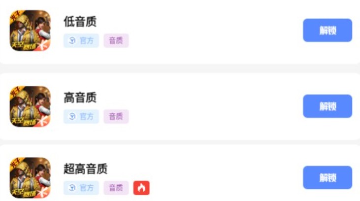 xy工具箱超广角