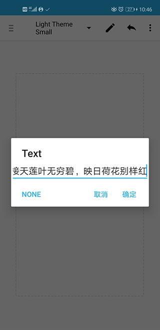 AIDE手机版