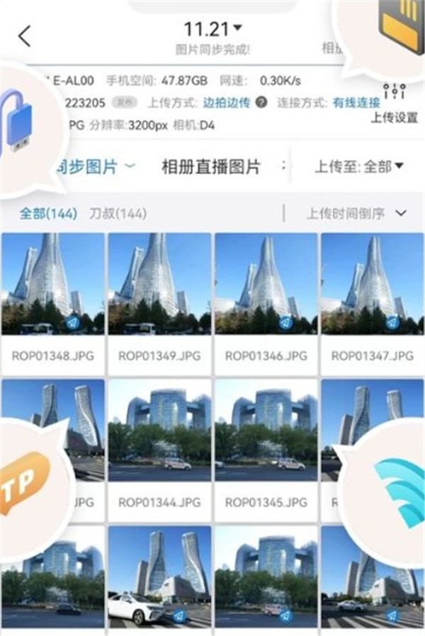 谱时智能云
