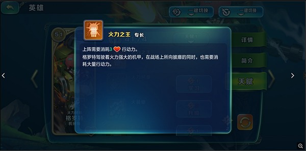 剑与家园安卓版