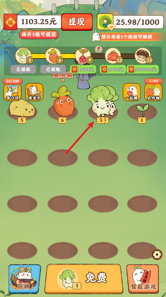 治愈小院