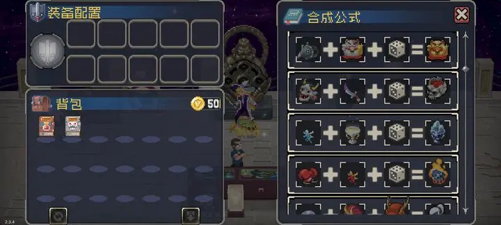 战魂铭人游戏