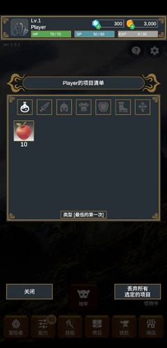探索者