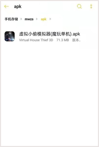 魔玩助手