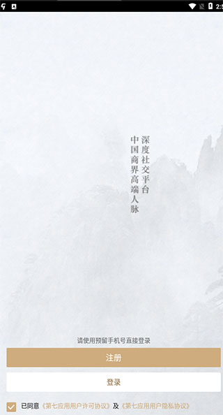 第七应用