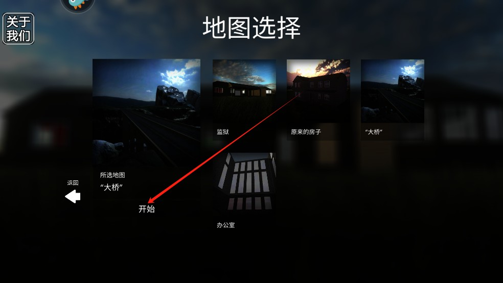 拆了老王家