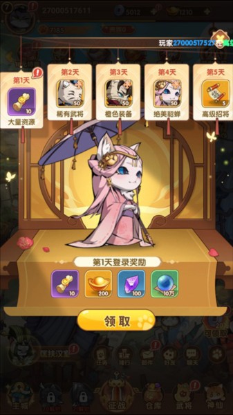 全能斗士新手攻略图片3