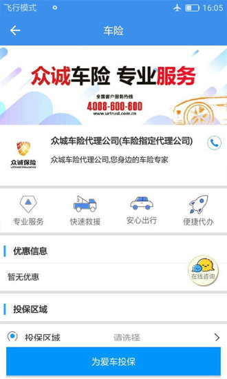 懂车帝最新版