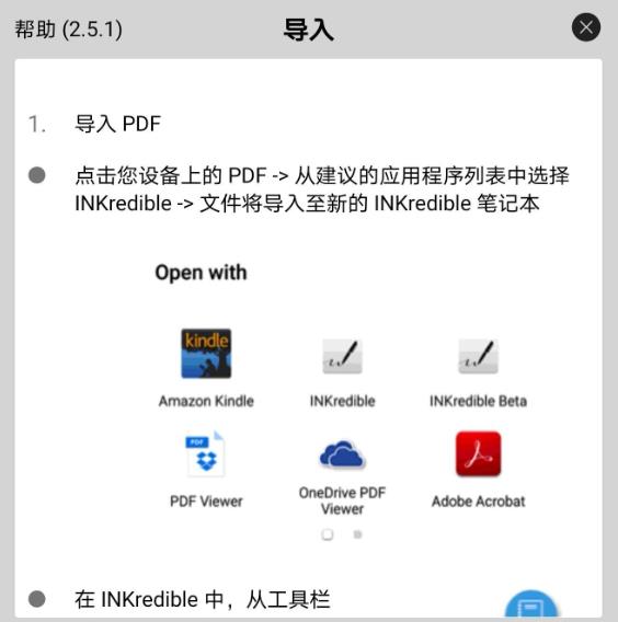 手写笔记