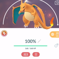宝可梦go