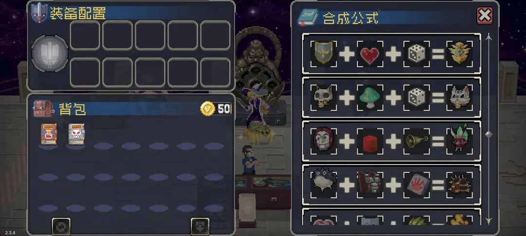 战魂铭人游戏