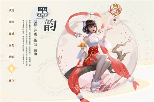 蜀门手游
