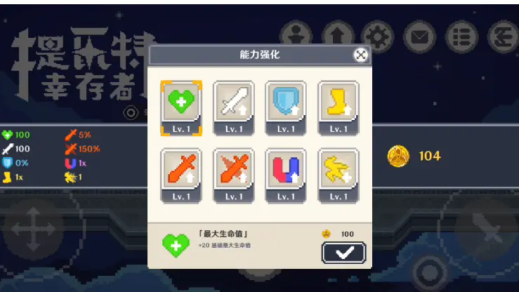 提瓦特幸存者手游