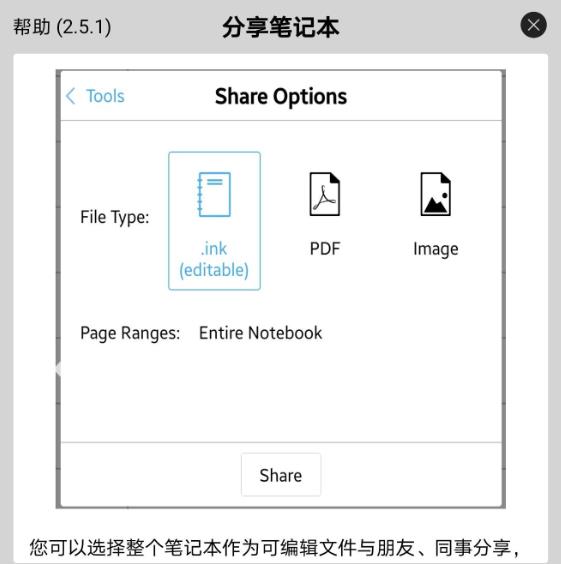 手写笔记