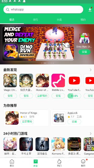 apkpure正版