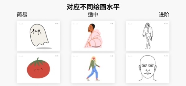 artworkout绘画软件