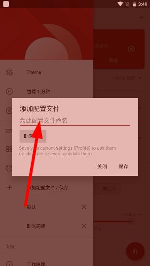 Twilight暮光主题应用
