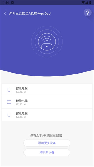 悟空遥控器纯净版