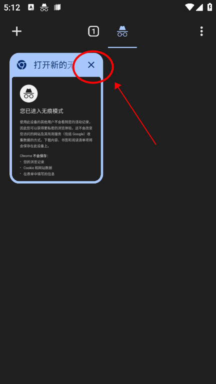 谷歌搜索