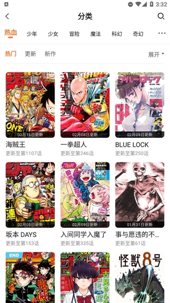 漫画人app