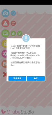vtubestudio中文版
