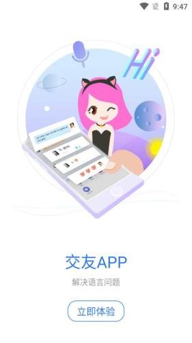 译兔 最新版