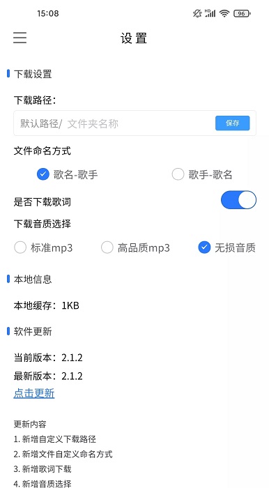 KHMD音乐