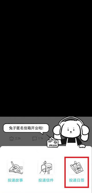 Moo日记
