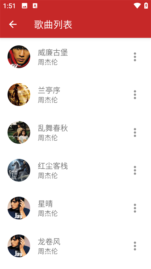 qmd音乐