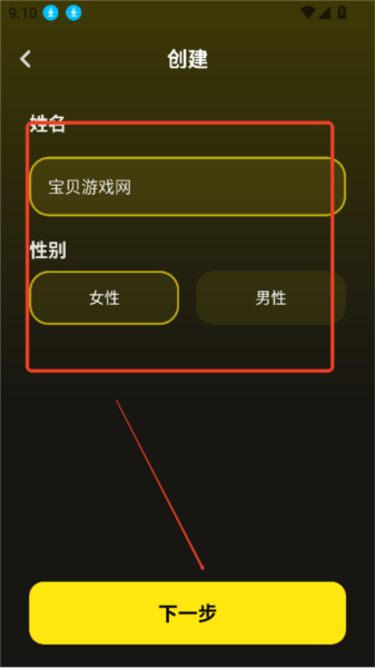 whisperai虚拟恋人