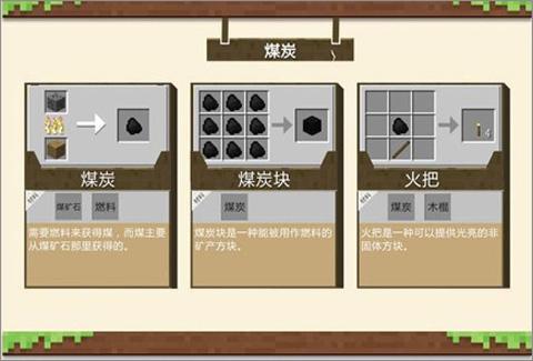 我的世界1.16版本