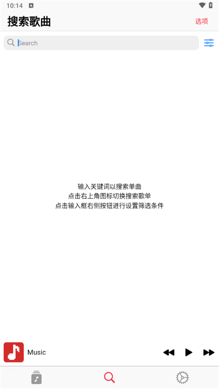 果韵音乐