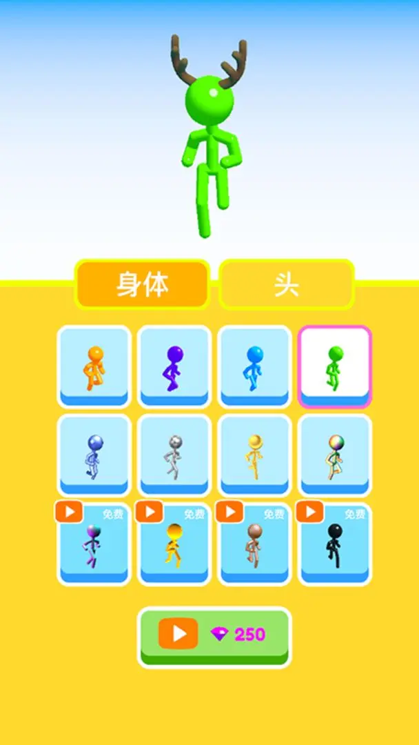 高个子跑酷手游