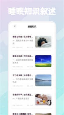 轻云之音