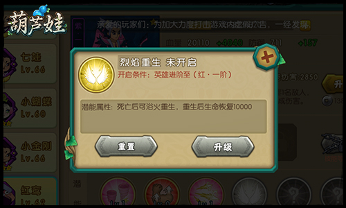 葫芦娃