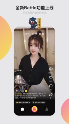 小咖秀旧版本