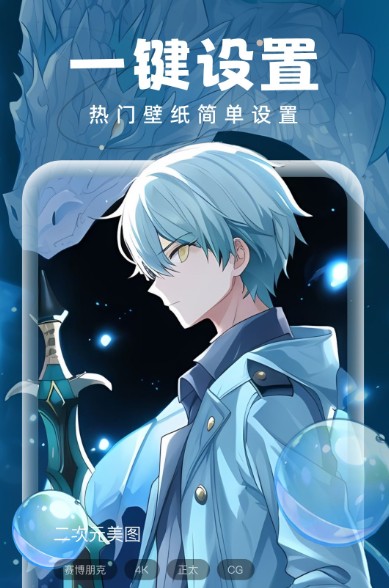 泡泡壁纸