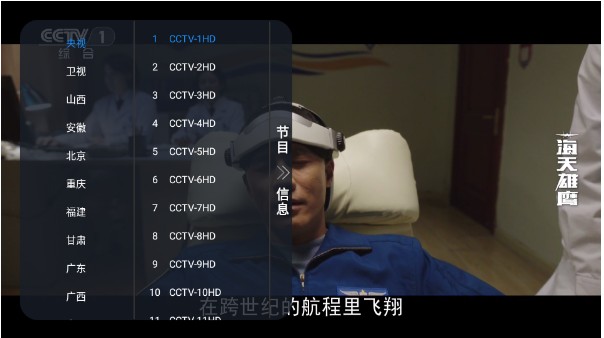 昭昭TV下载最新版2025