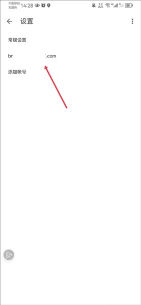 gmail邮箱