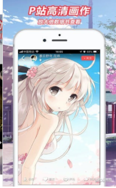 次元搜索引擎