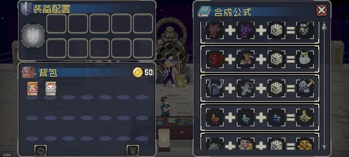战魂铭人游戏