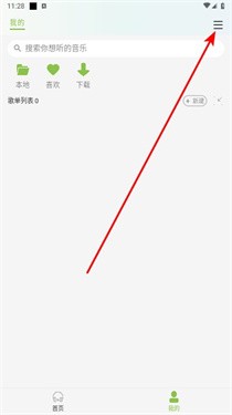 CC音乐