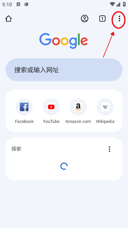 谷歌搜索