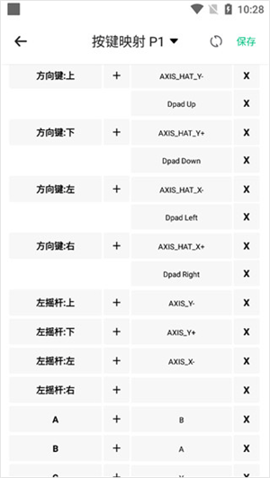 小马模拟器安卓版