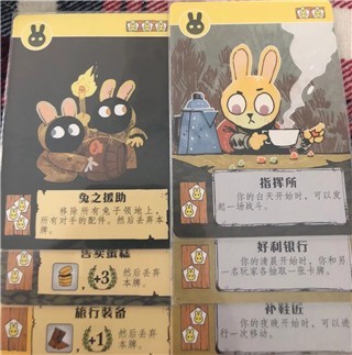 游戏攻略6