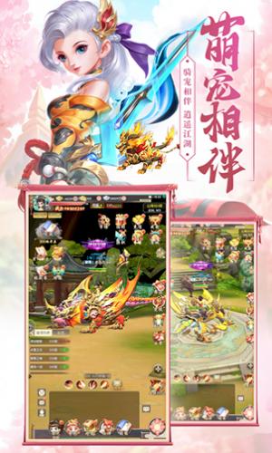 绝世武魂手游安卓版