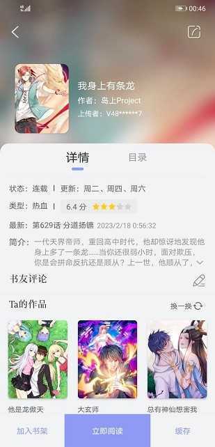 风车动漫