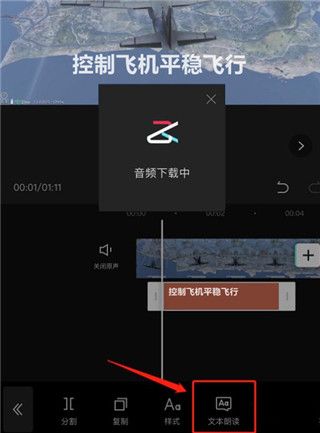剪映国际版