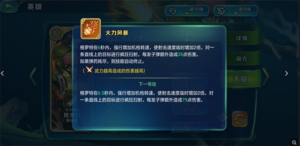 剑与家园安卓版