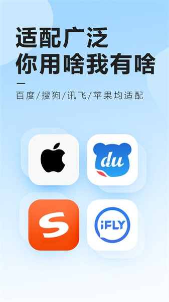元气键盘皮肤软件